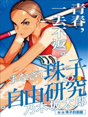 柯南剧场版13 声优访谈资讯