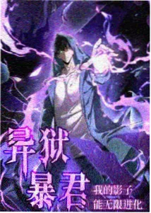 柯南剧场版13 佐藤美和子 角色